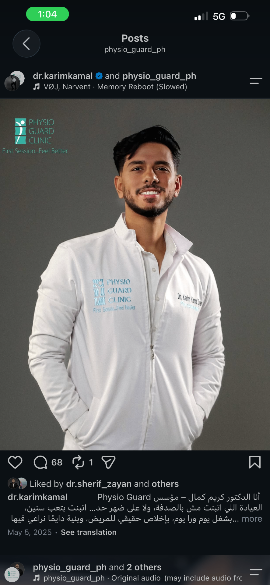 Dr. Karim Kamal